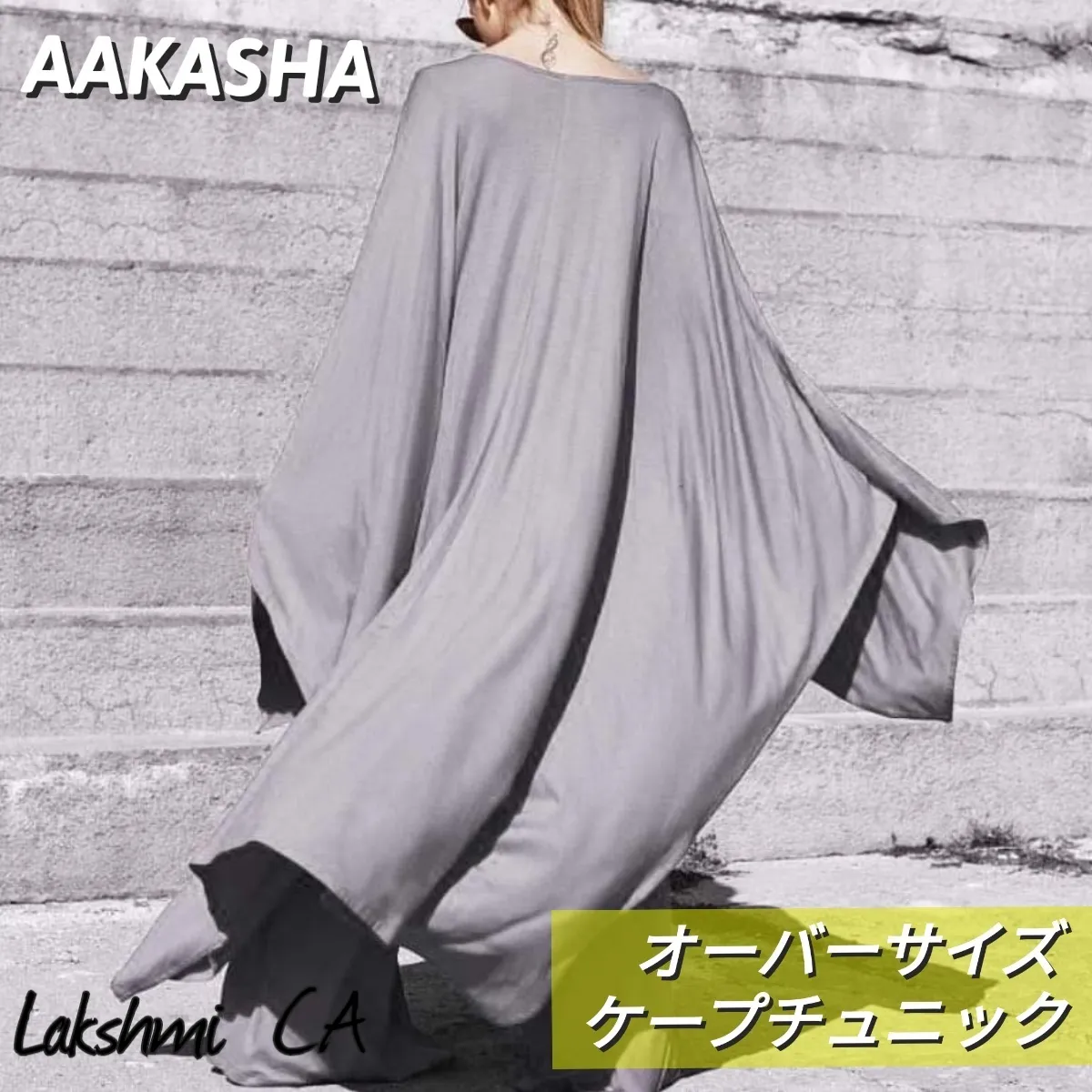 Aakasha  |Plain Long Oversized Bold Asymmetry Tunics